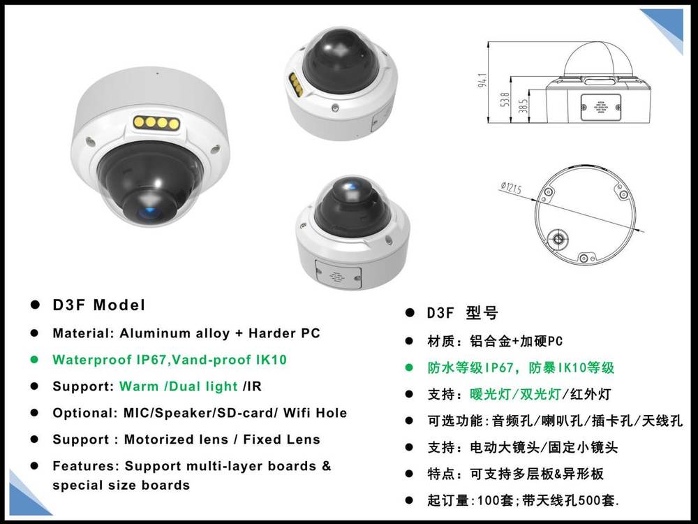 D3F Dome CCTV Housing