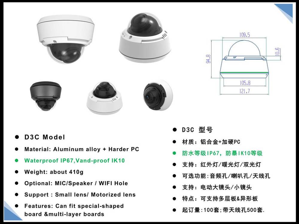 D3C Dome CCTV Housing