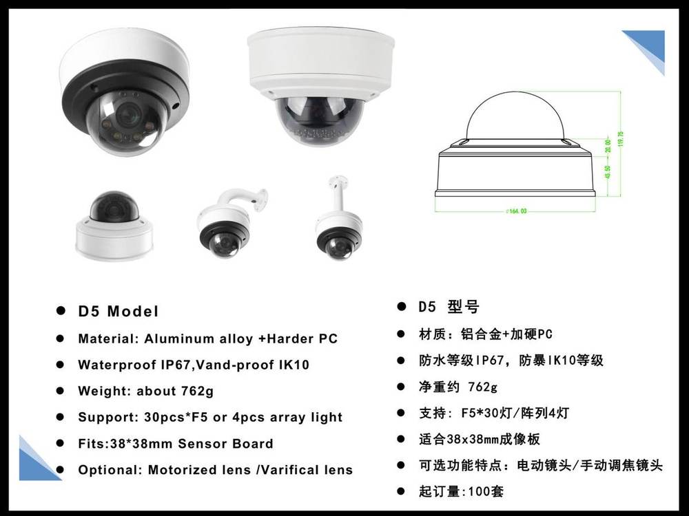 D5 Dome CCTV Housing