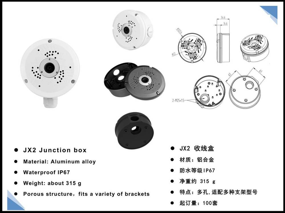 JX2 Junction Box