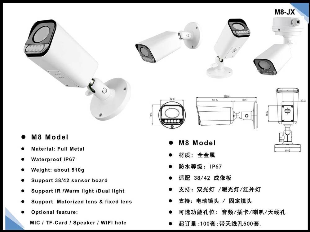 M8-JX Full Metal Bullet Housing