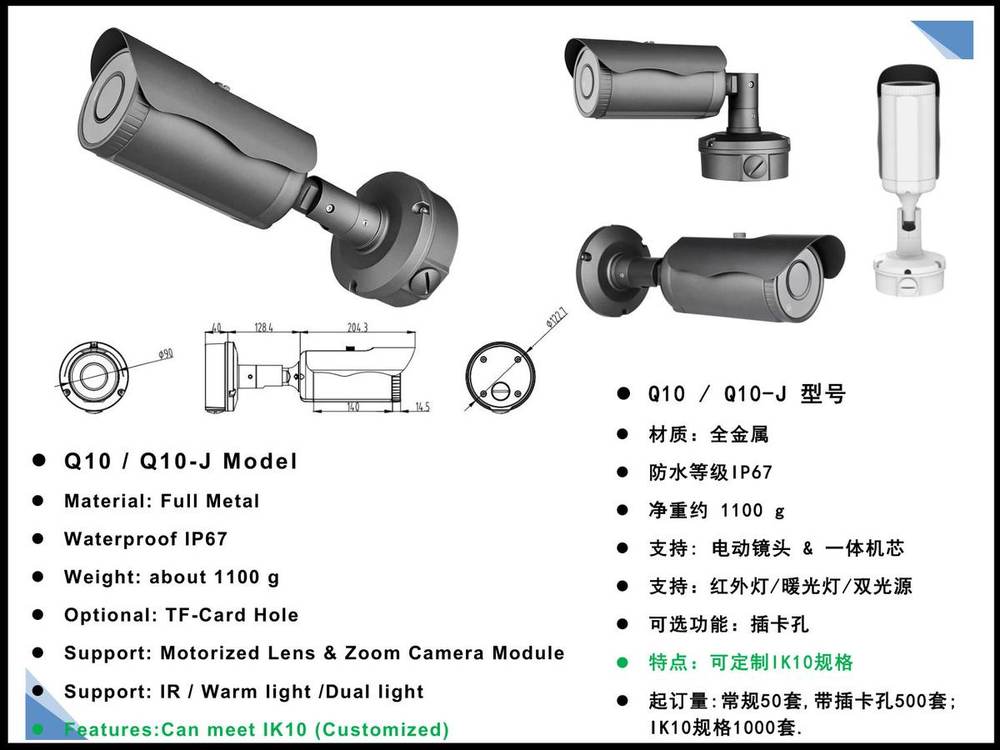 Q10 Q10-J Full Metal Bullet Housing