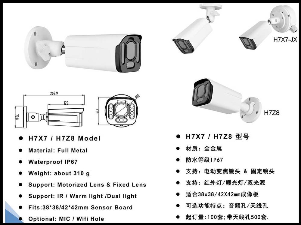 H7X7 H7Z8 Full Metal Bullet Housing