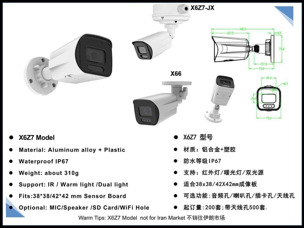 X6Z7-JX X66 Bullet Housing