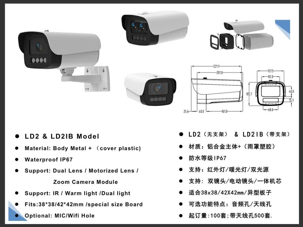 LD2 LD2IB Bullet Housing
