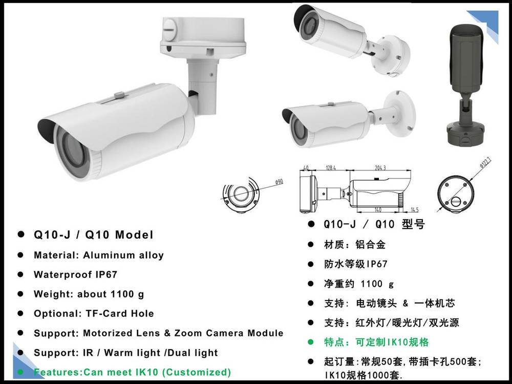 Q10-J Q10 Aluminum Bullet Housing