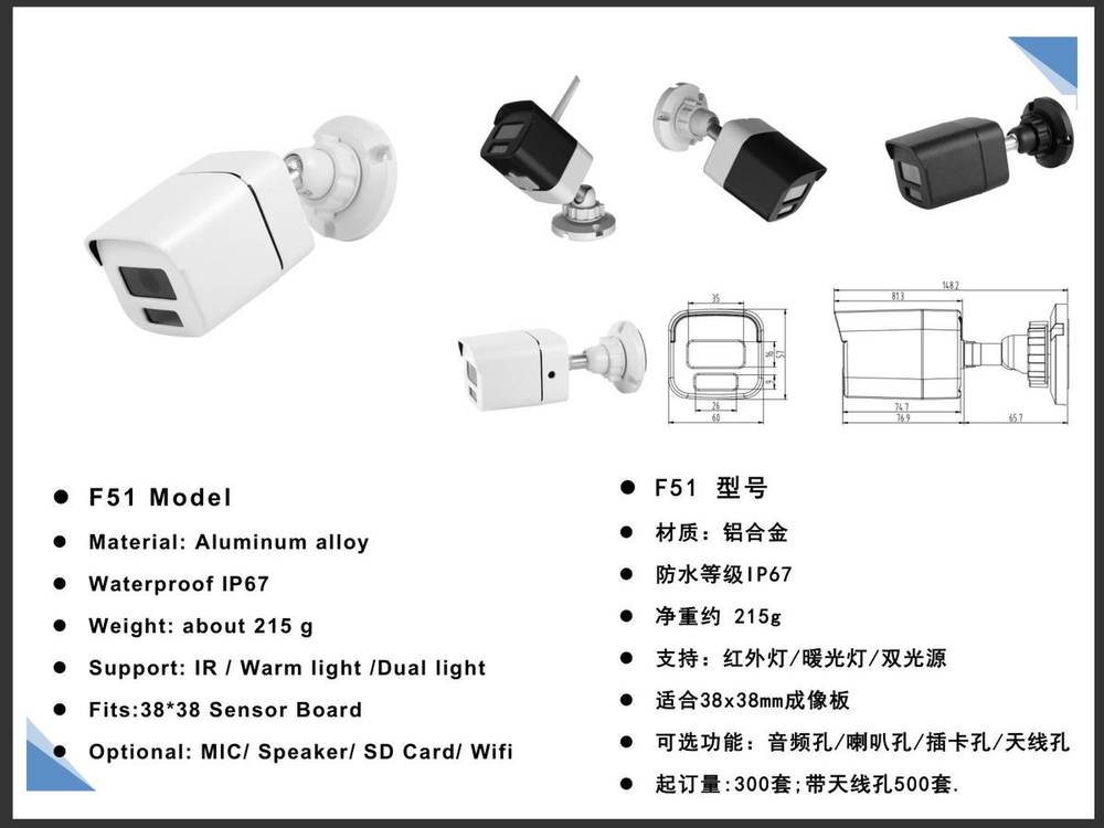 F51 Aluminum Alloy Housing