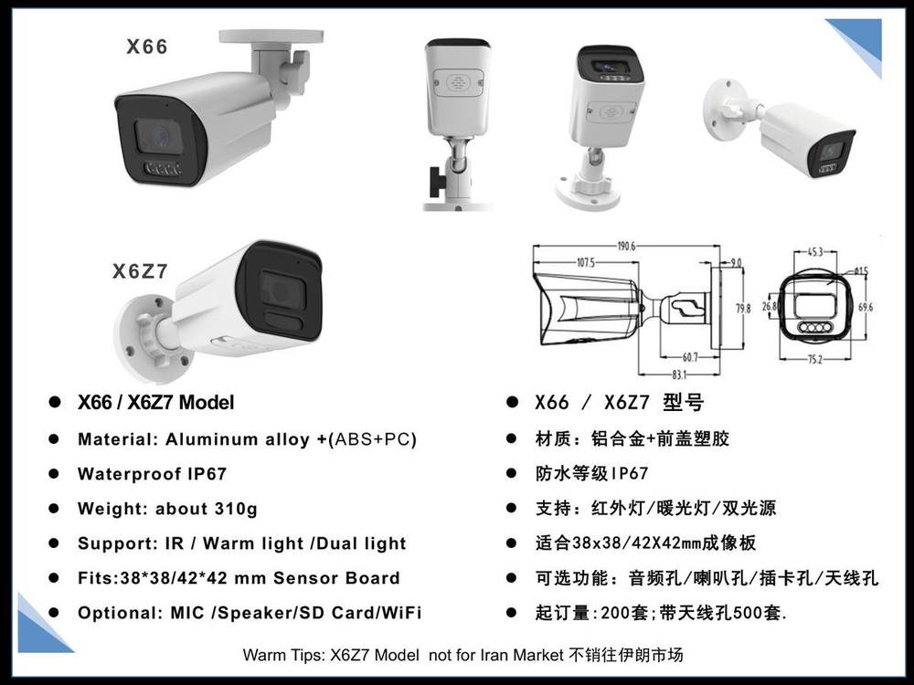 X66 X6Z7 Bullet Housing