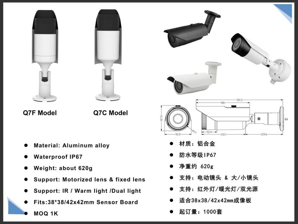 Q7F Q7C Bullet Housing