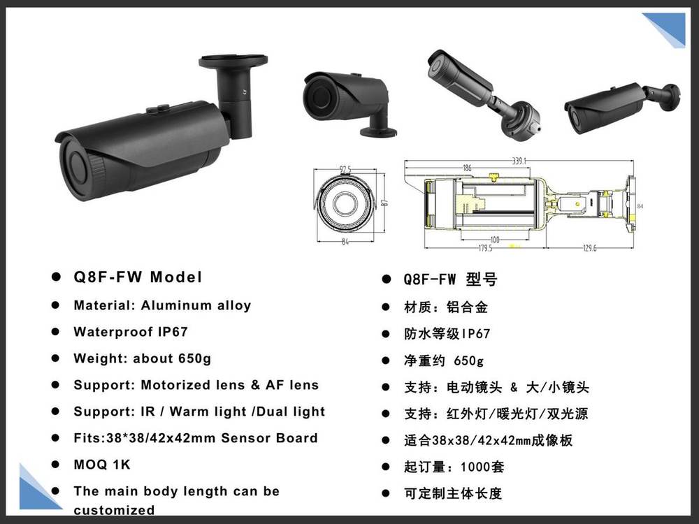 Q8F-FW Bullet Housing