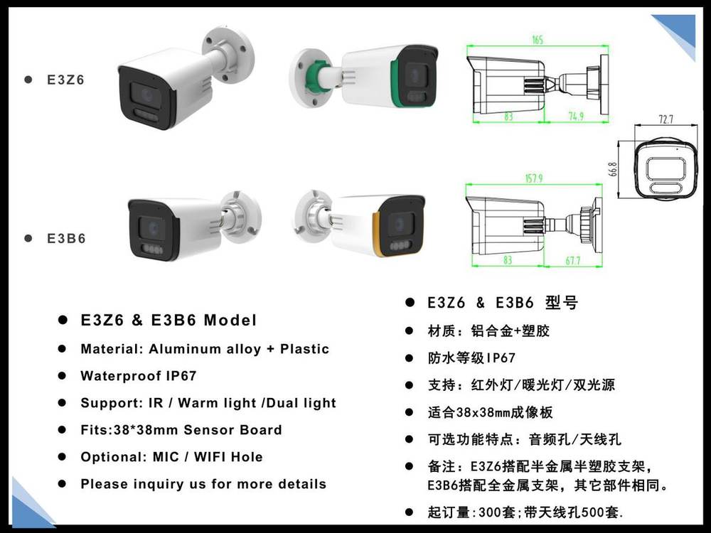 E3Z6 E3B6 Bullet Housing