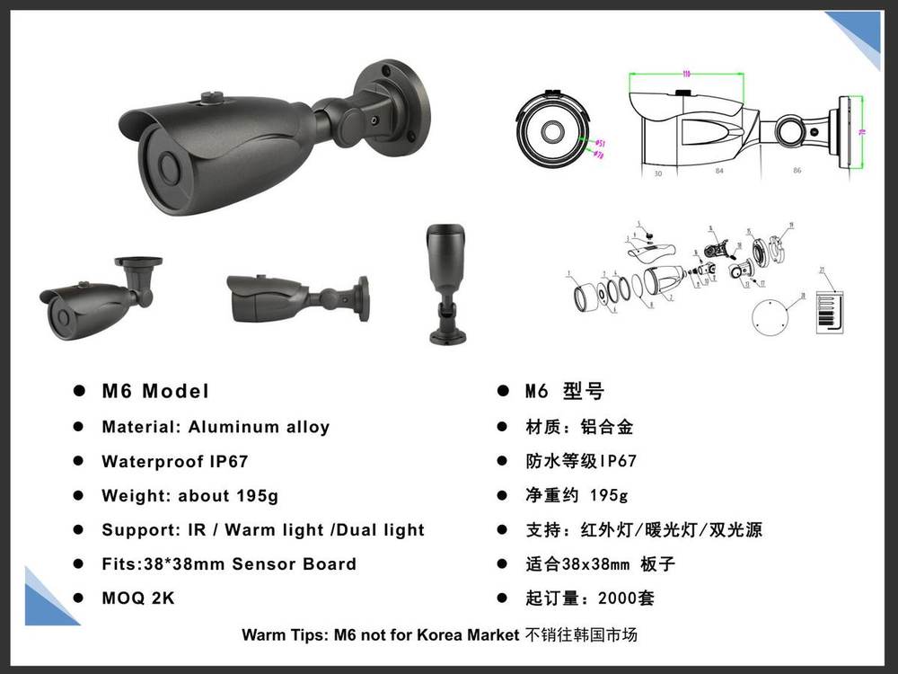 M6 Aluminum Housing