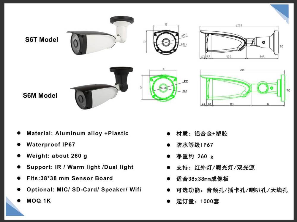 S6T S6M Bullet Housing