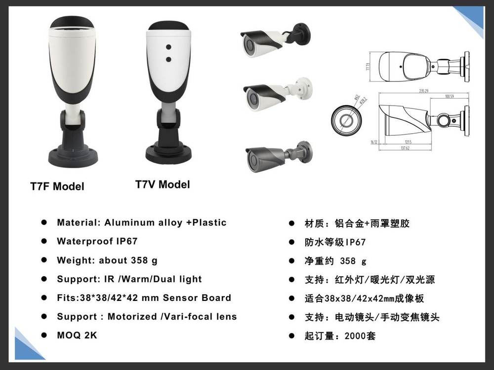 T7F T7V Bullet Housing