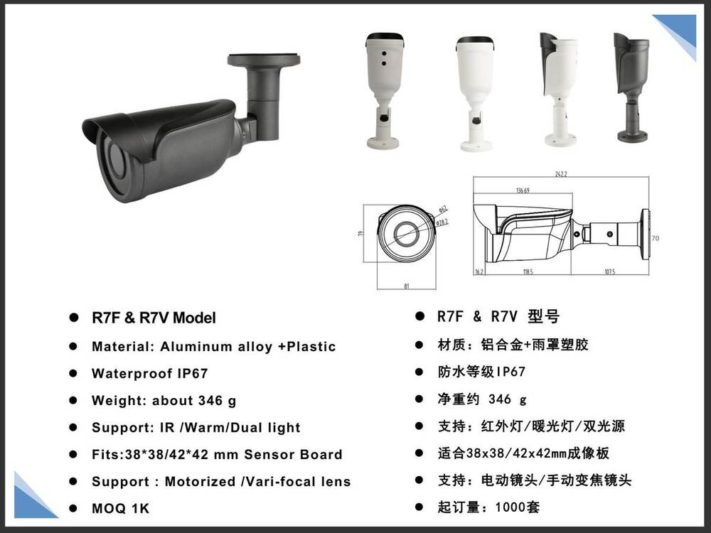 R7F R7V Bullet Housing
