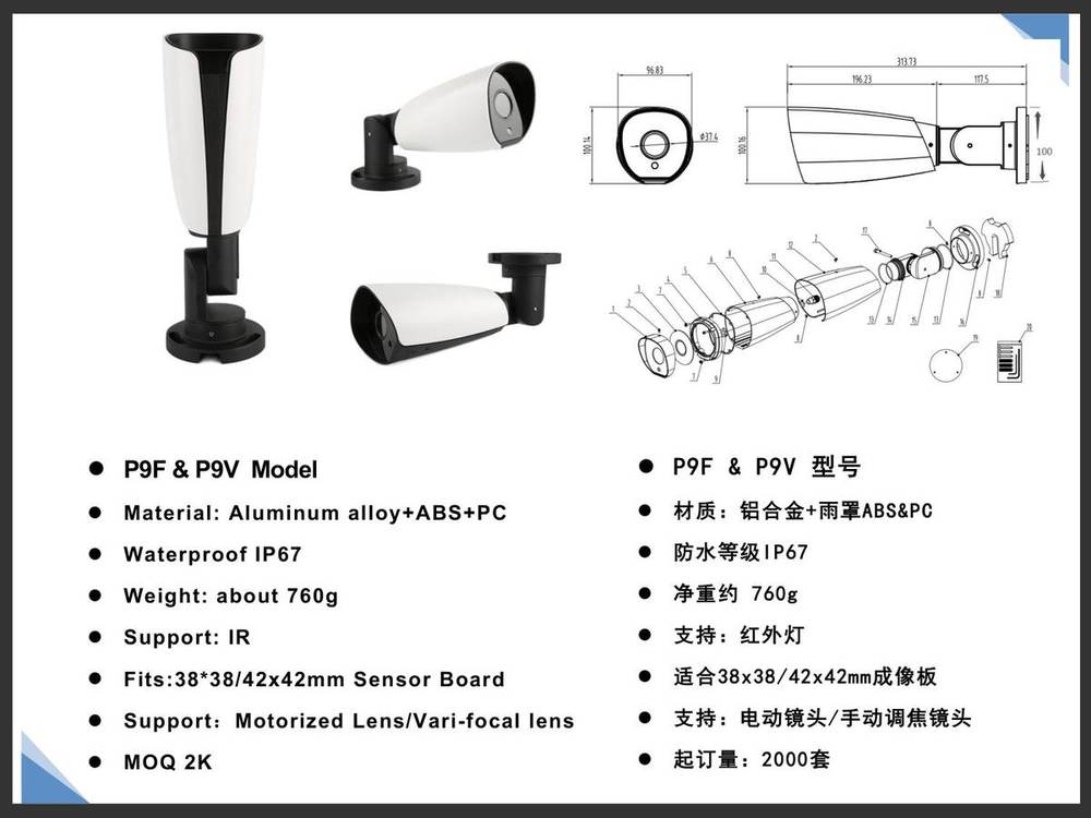 P9F P9V Bullet Housing